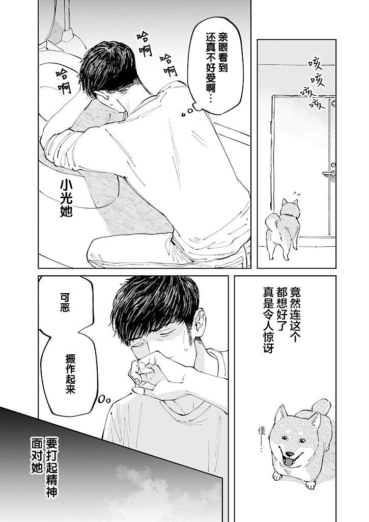 第10话10