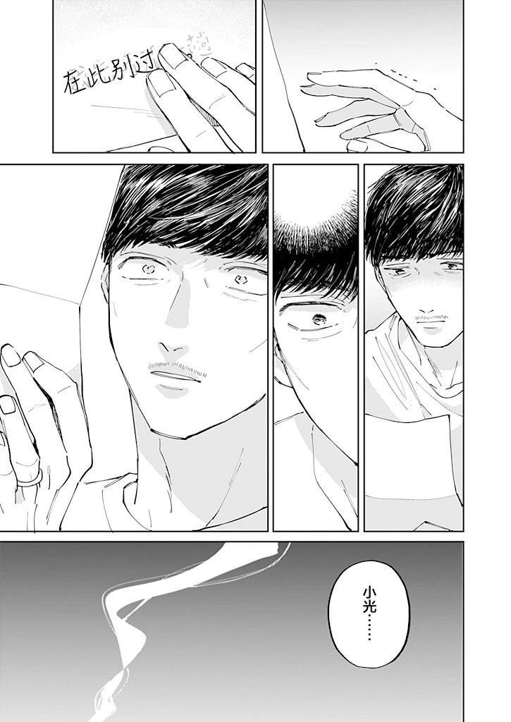 第10话12