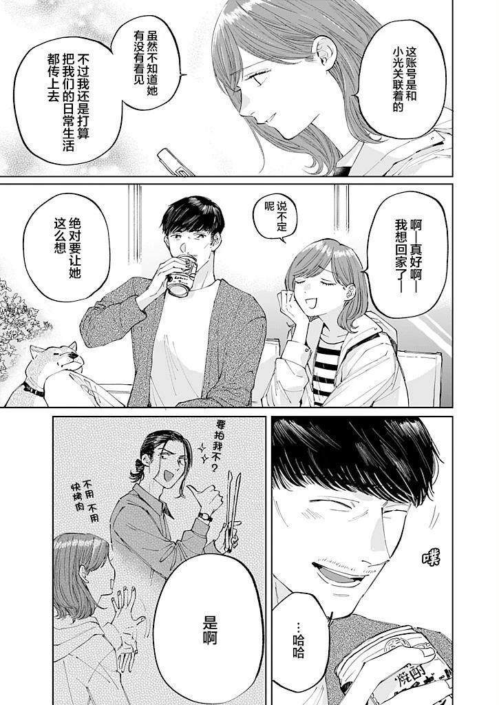 第10话16