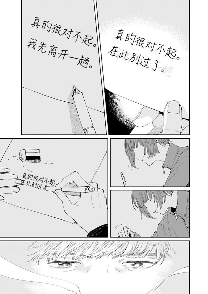 第10话18