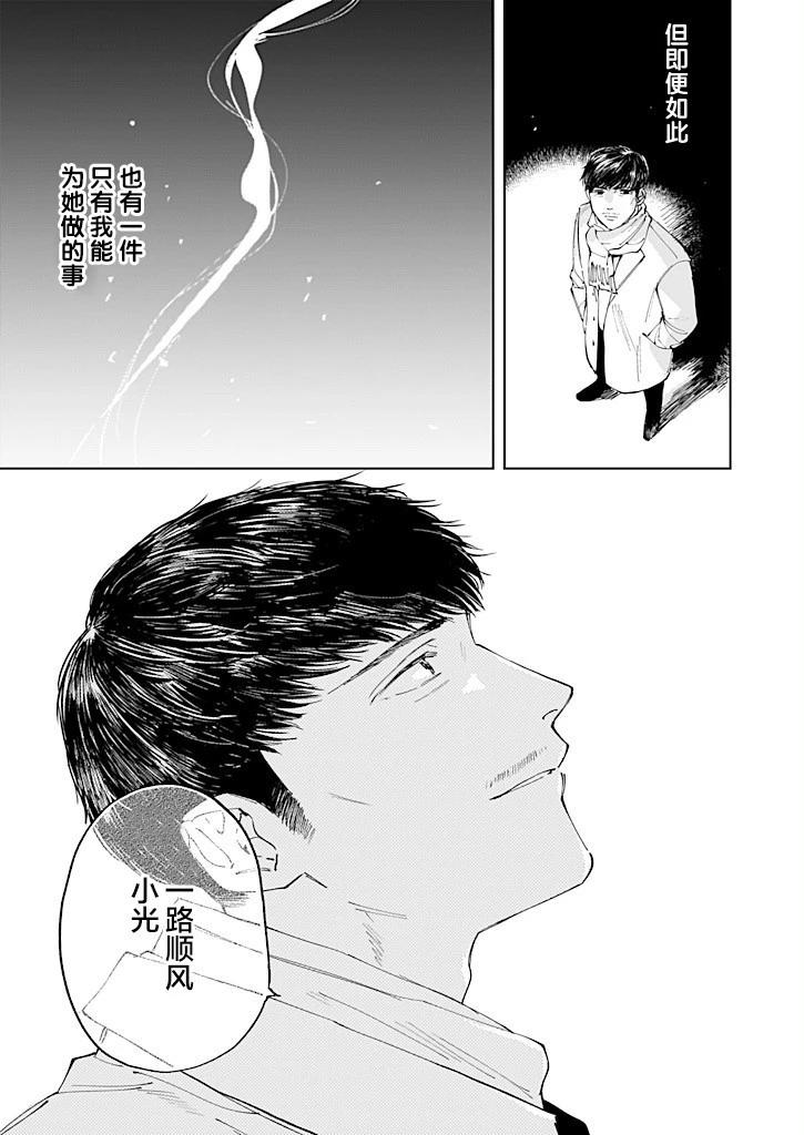 第10话20