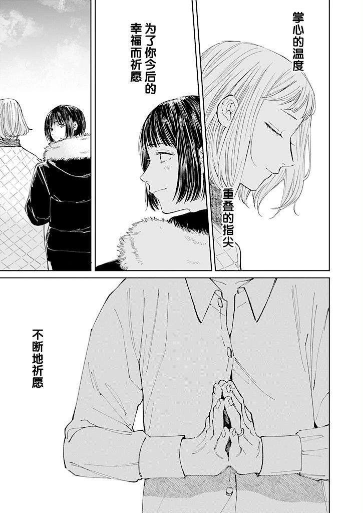第10话24