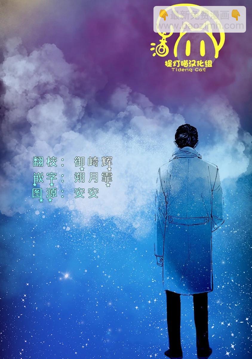 第10话26