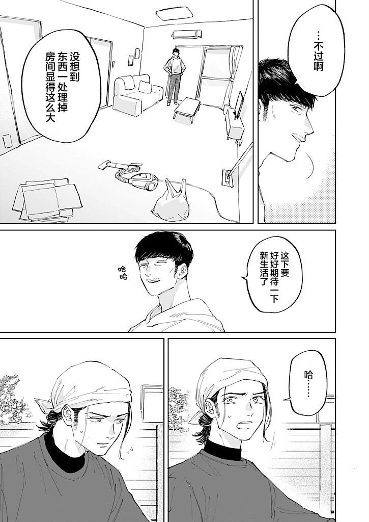 第10话4