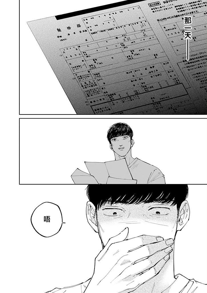 第10话9