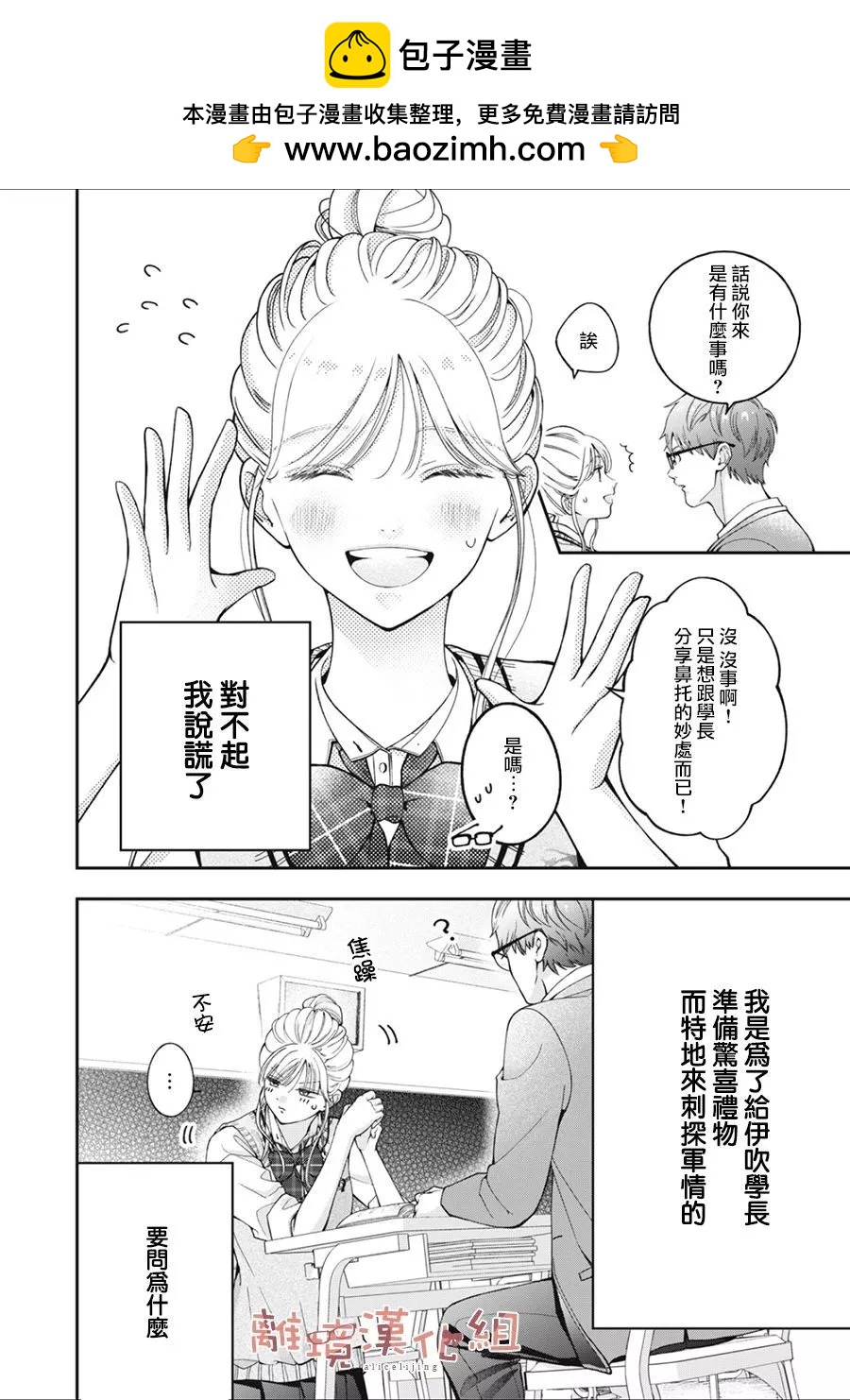 第05话1