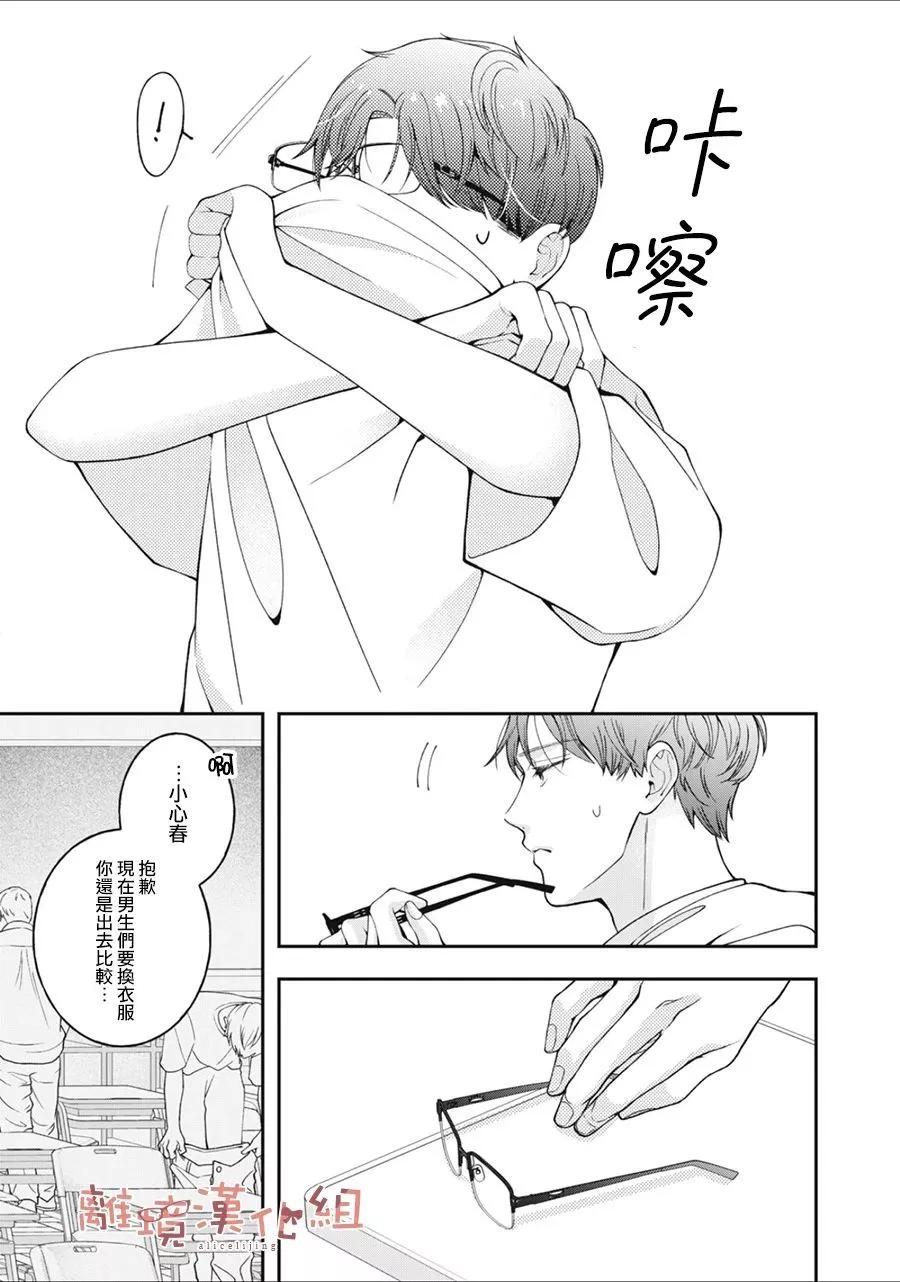 第05话10