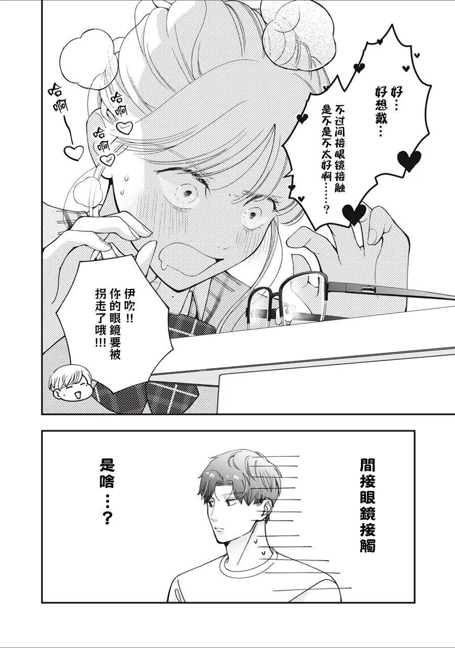 第05话11
