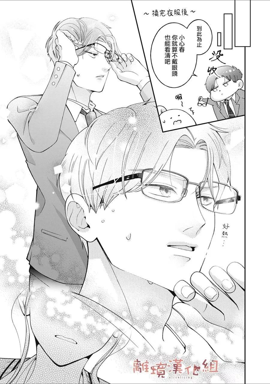 第05话12