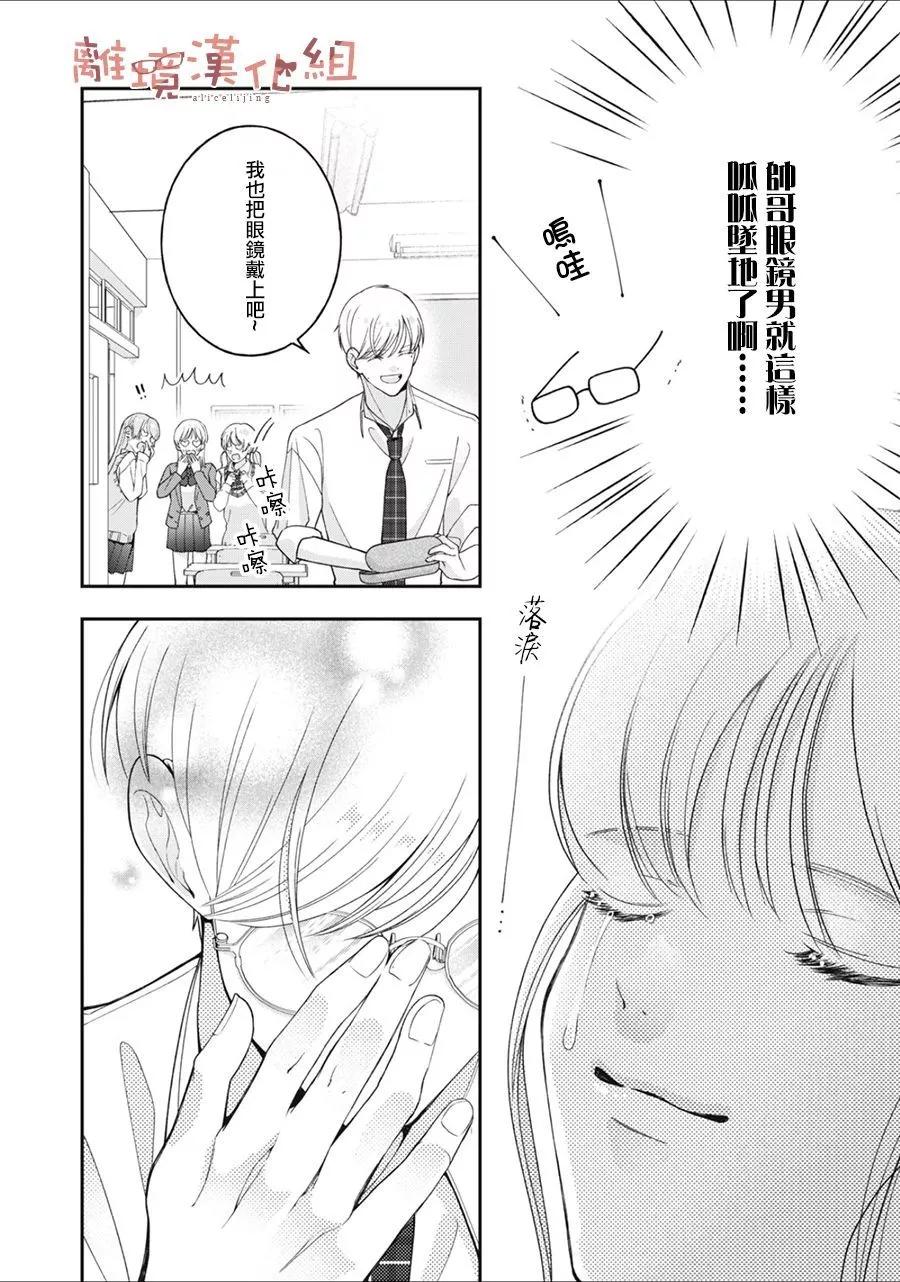 第05话13