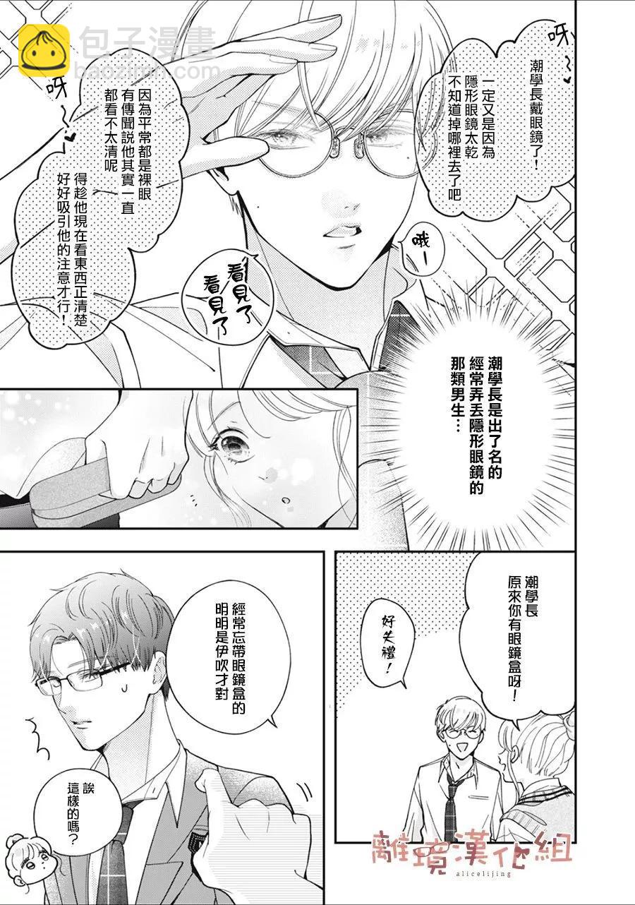 第05话14
