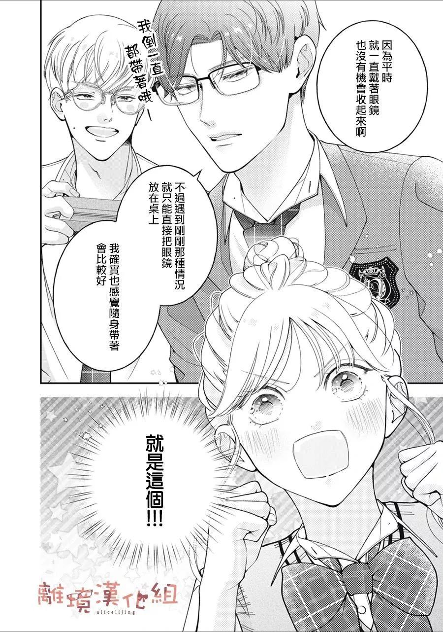 第05话15