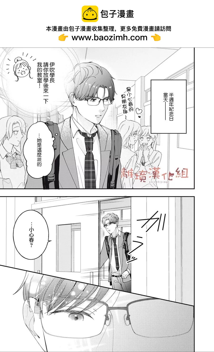 第05话16