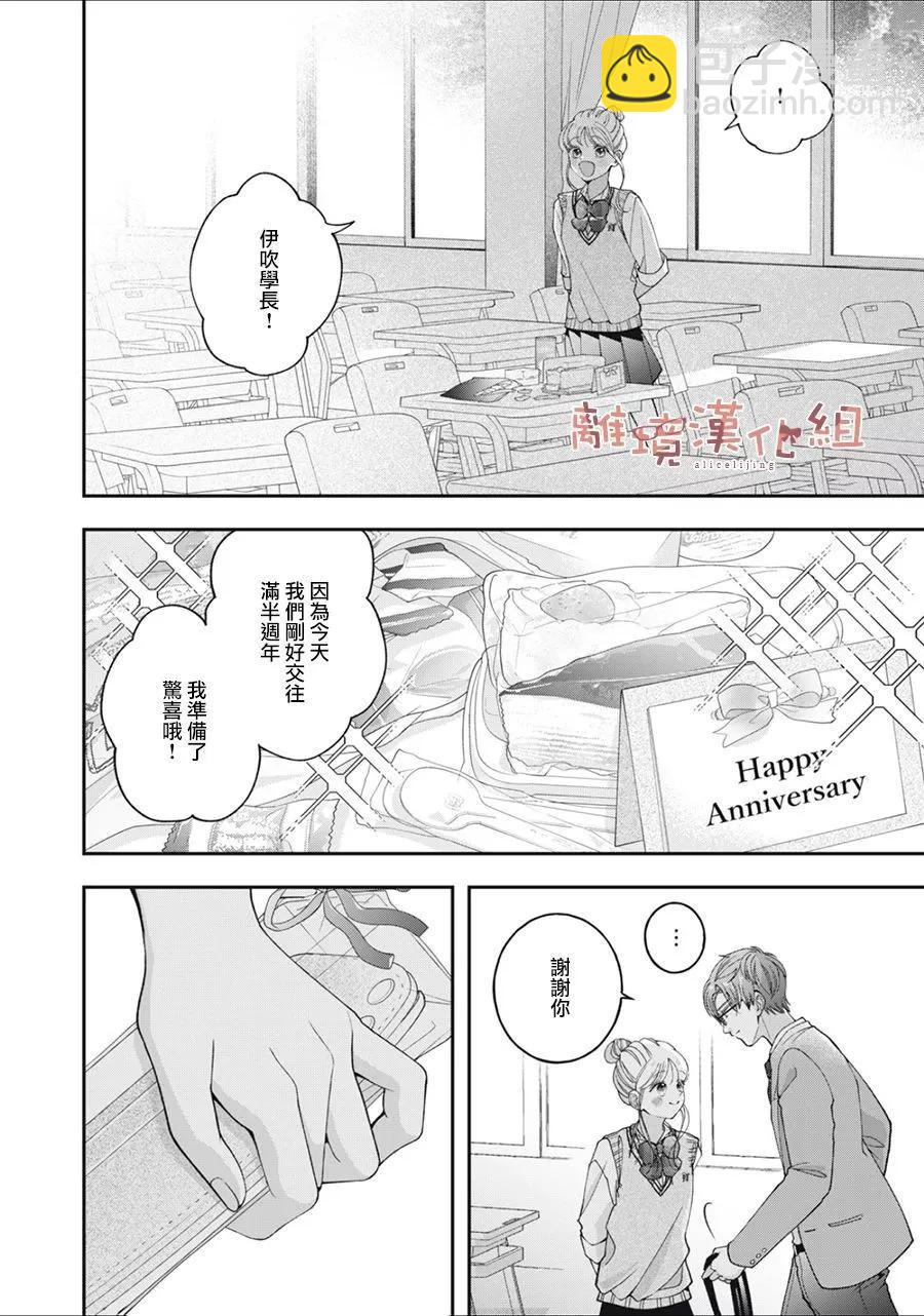 第05话17