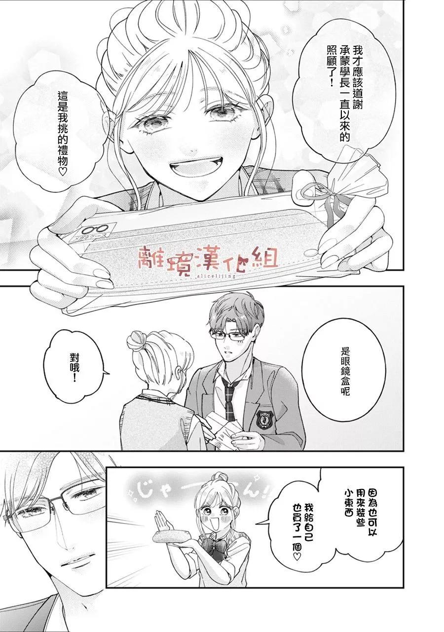 第05话18