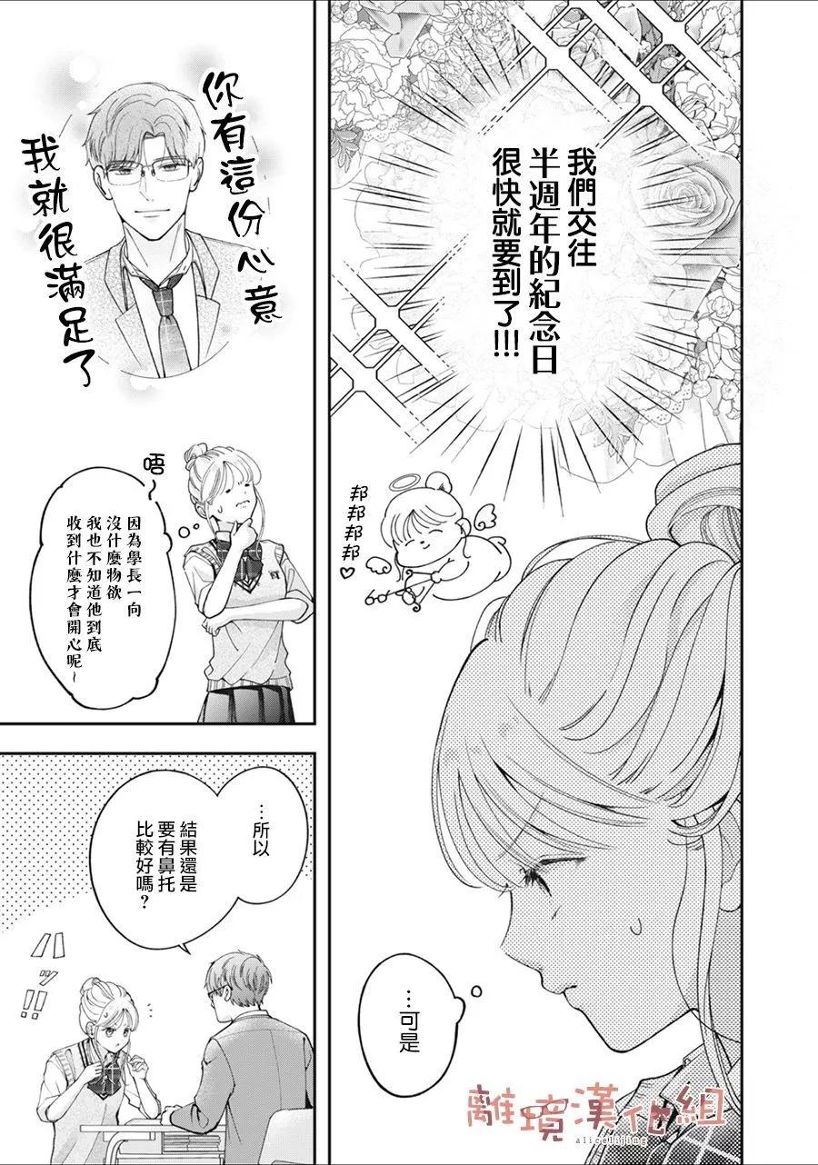 第05话2