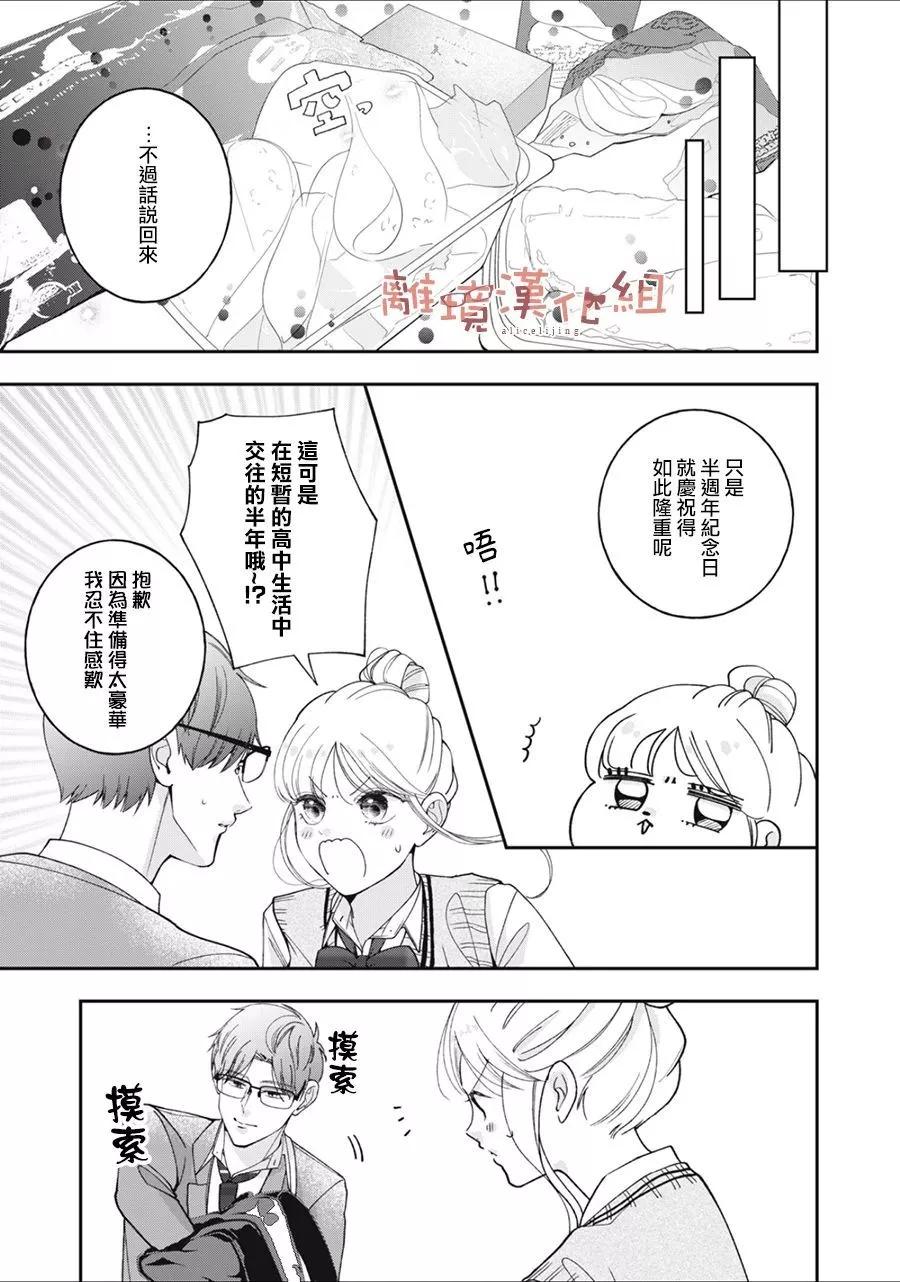 第05话20