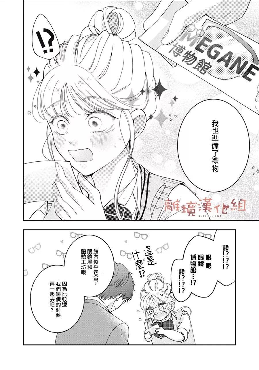第05话21