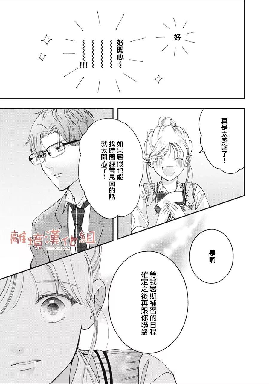 第05话22