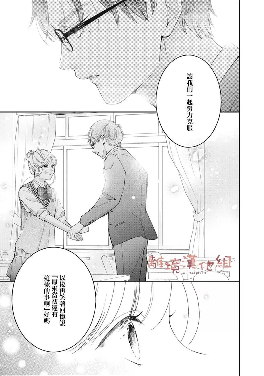 第05话26