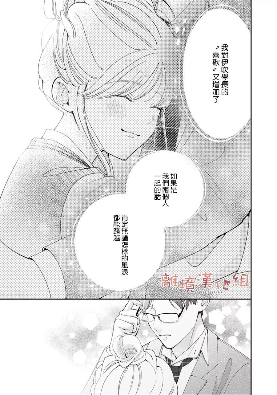 第05话28