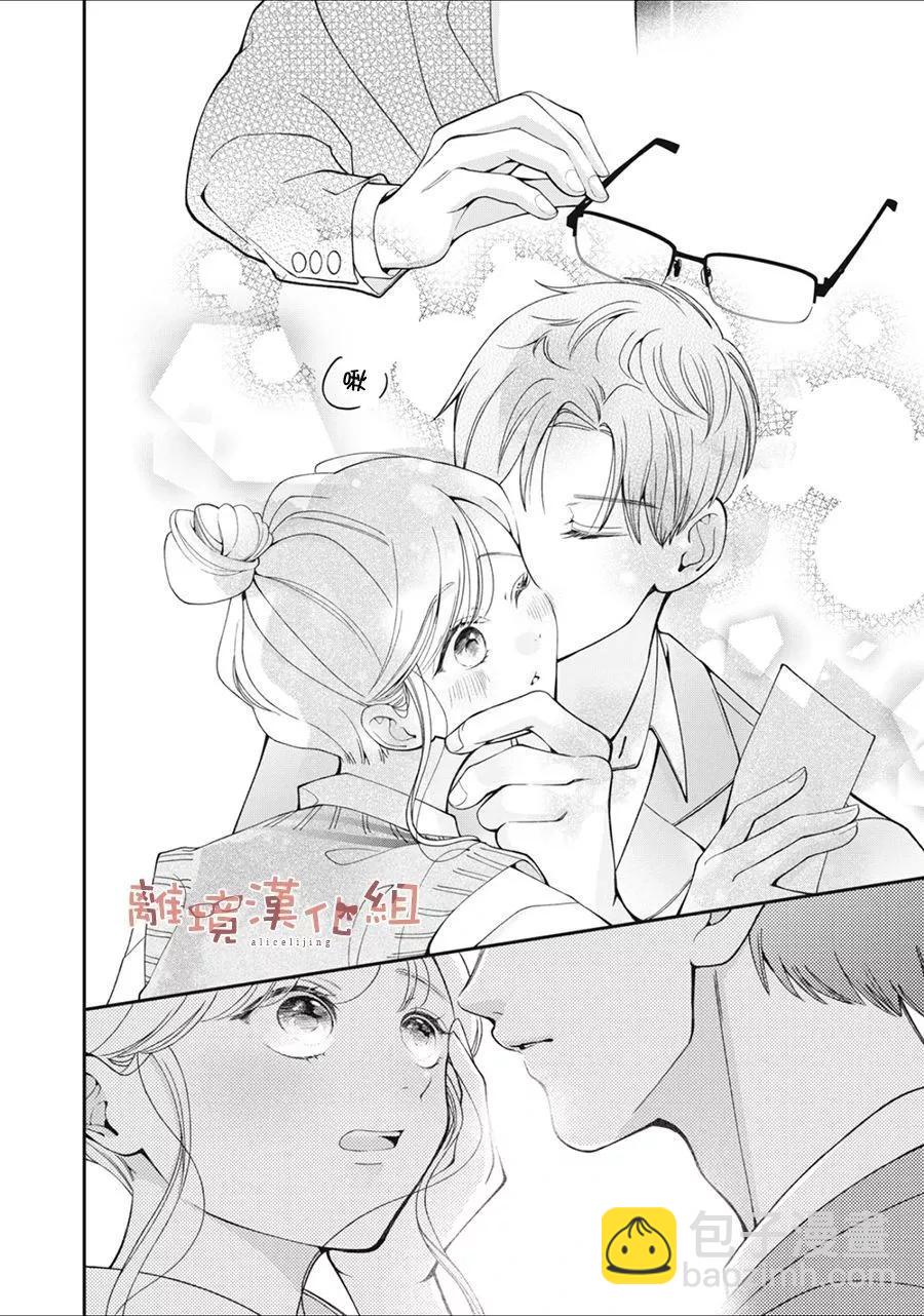 第05话29