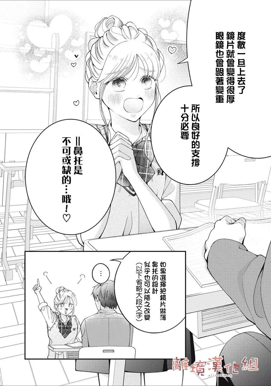 第05话3