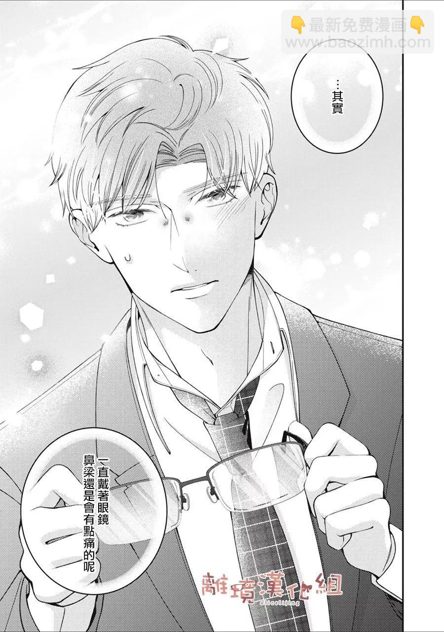 第05话30