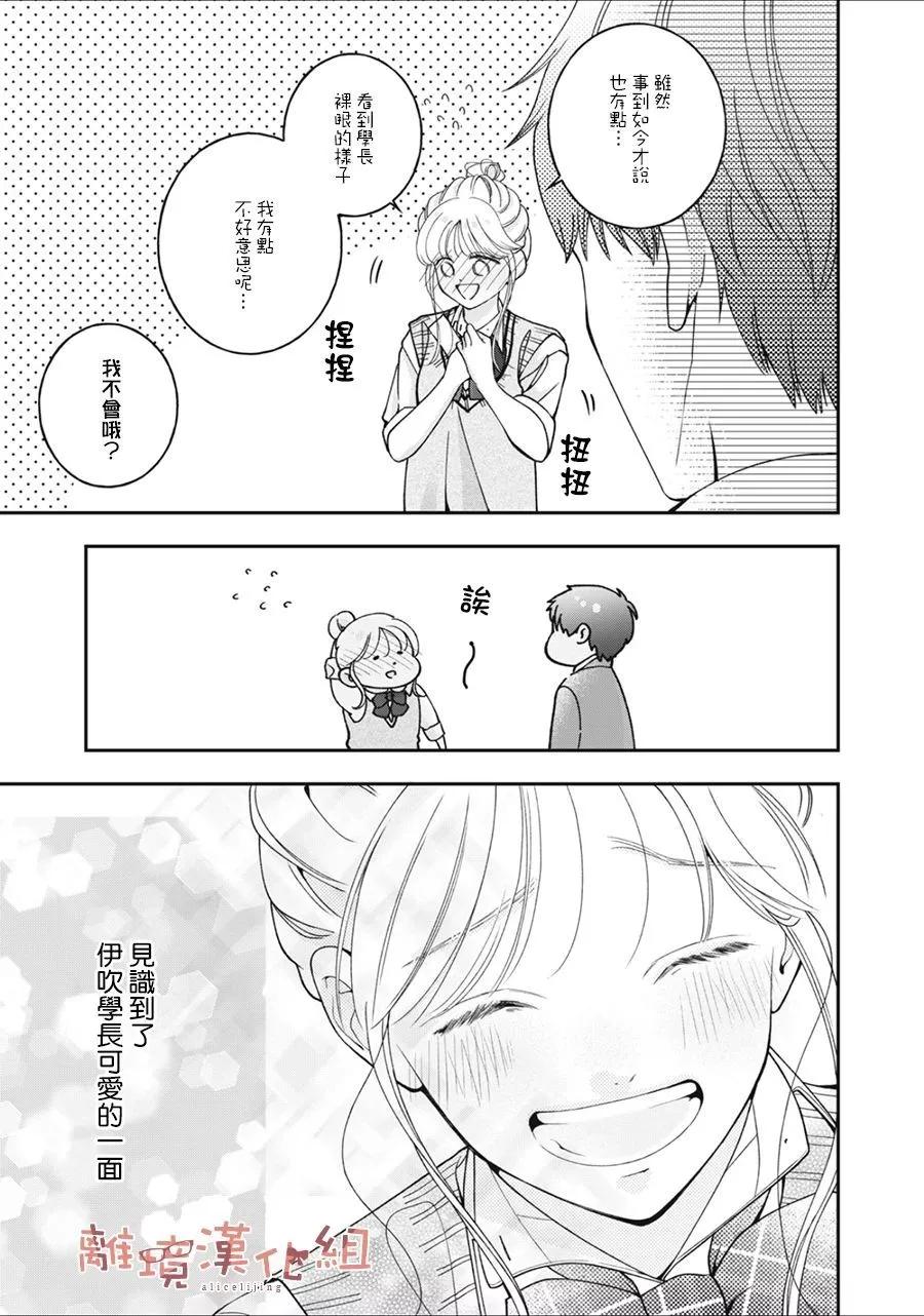 第05话32