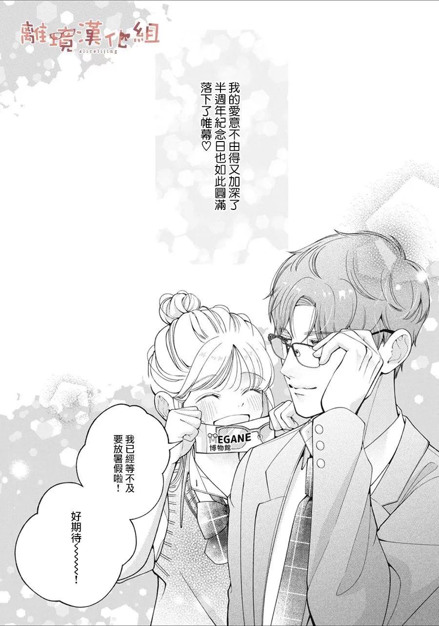 第05话33