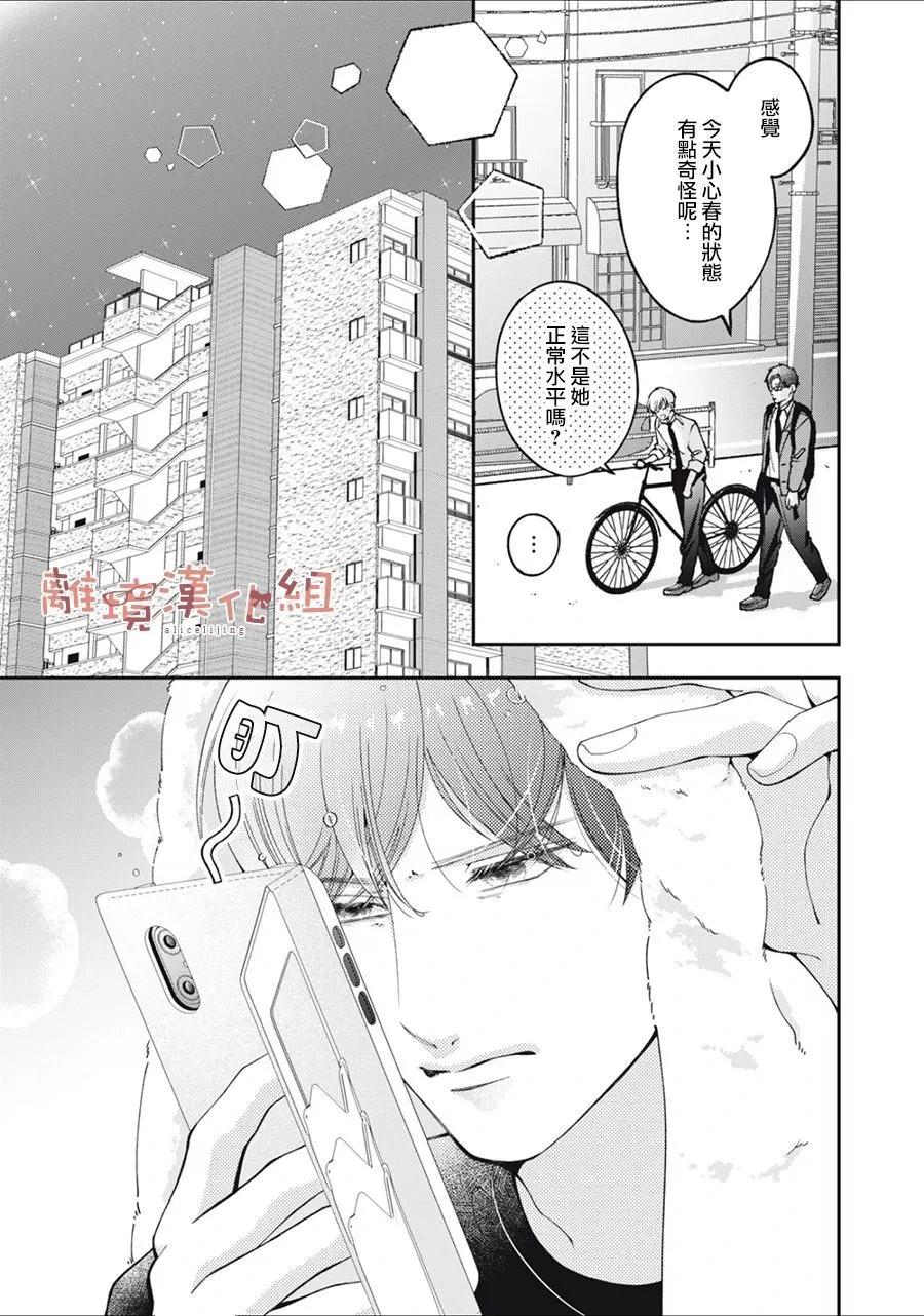 第05话4