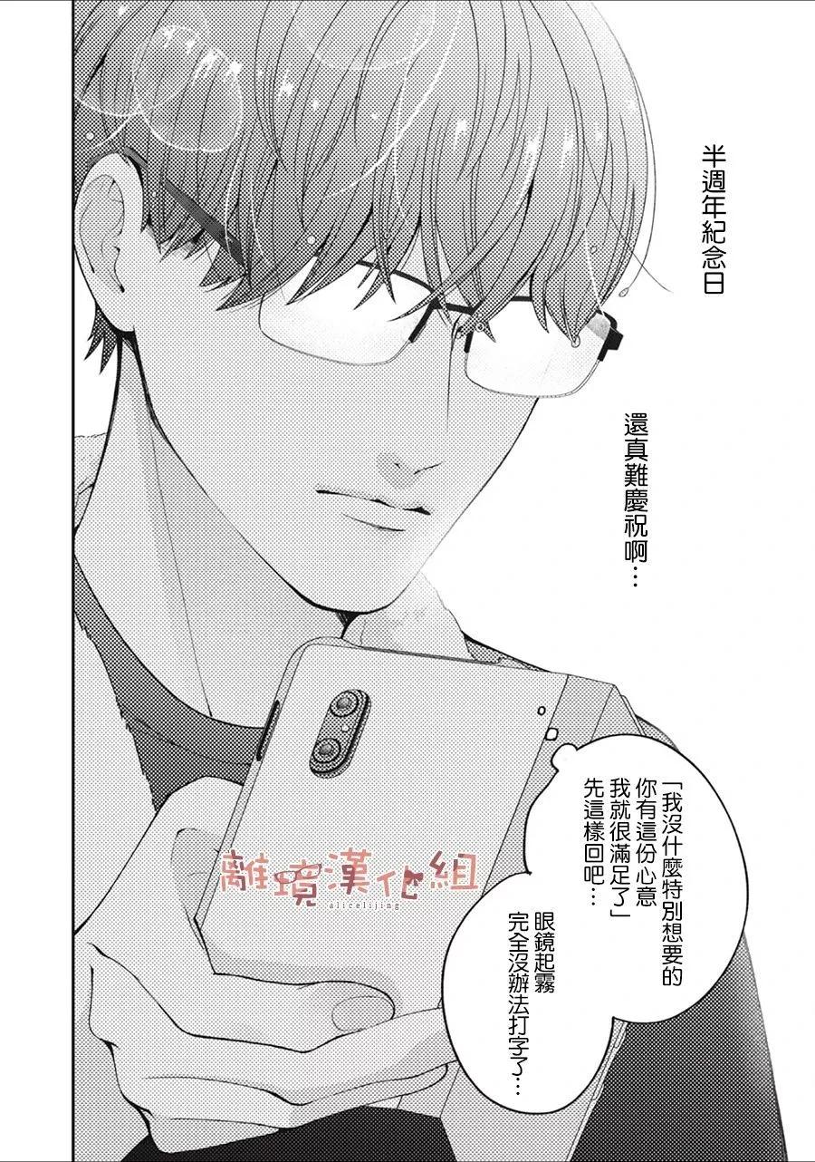第05话7