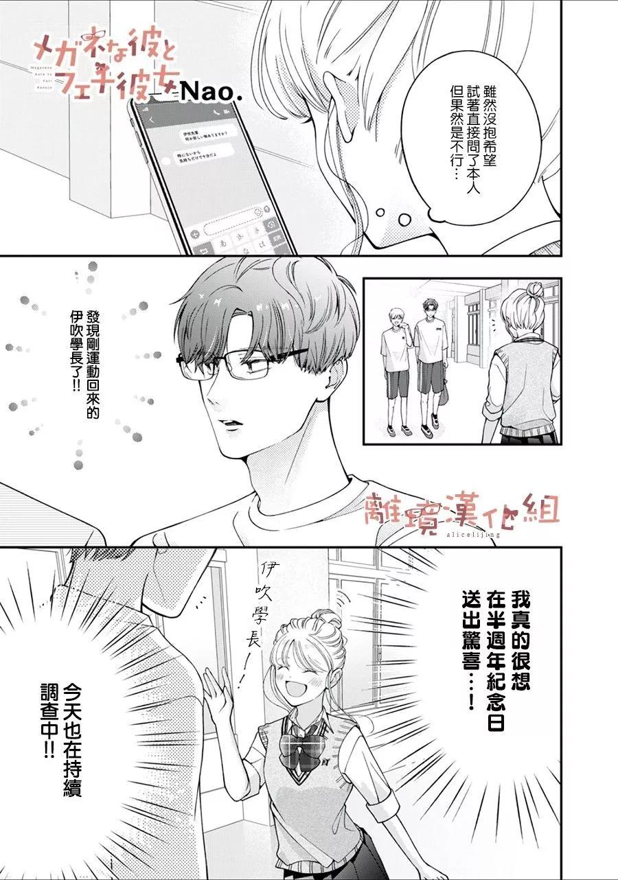 第05话8