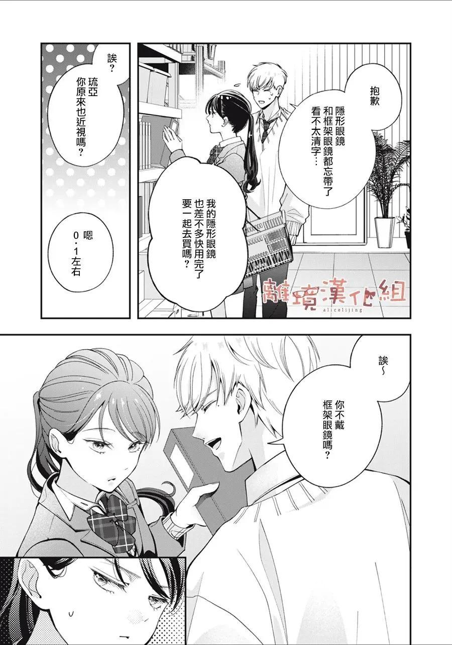 第08话10