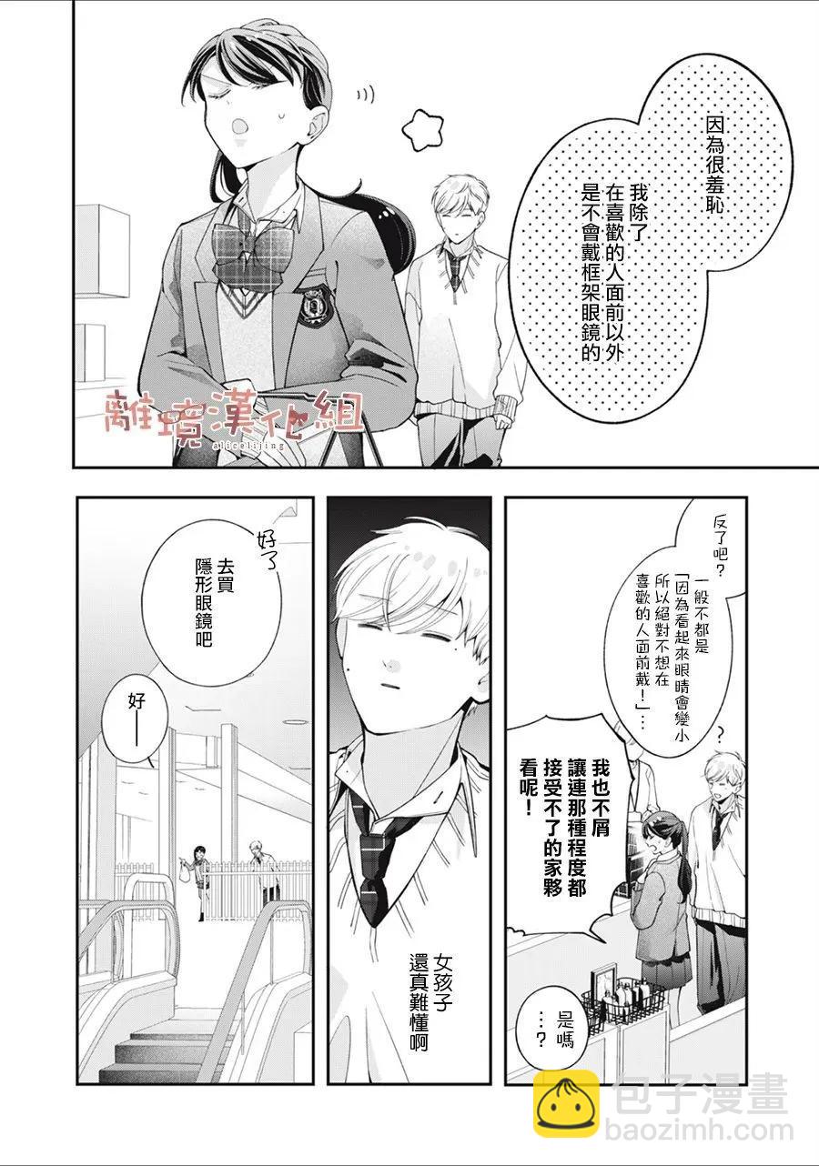 第08话11