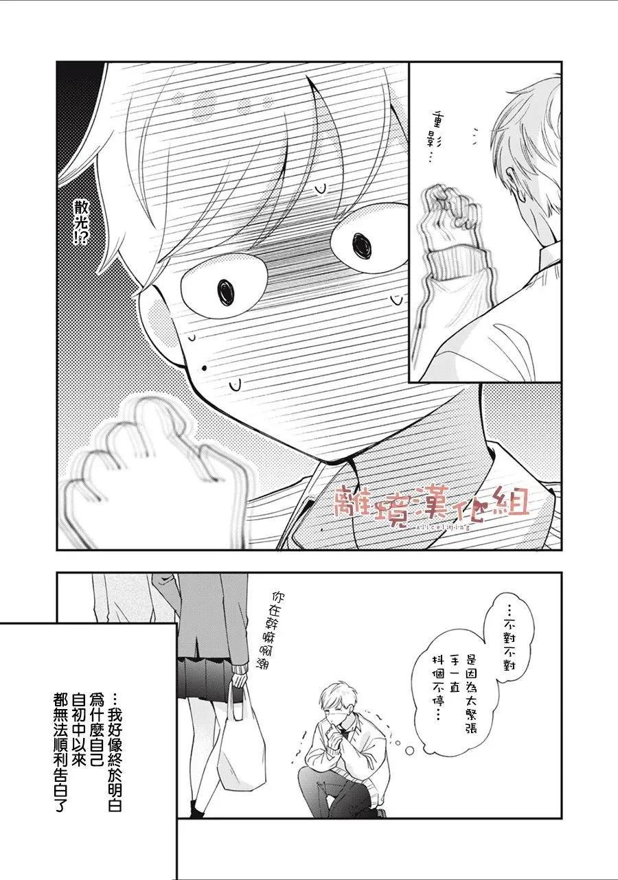 第08话18