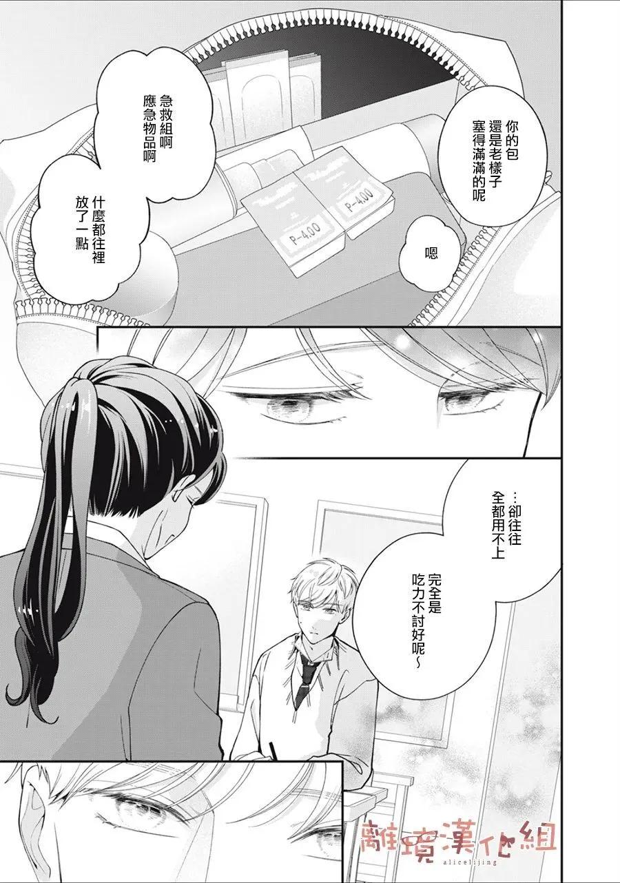 第08话20