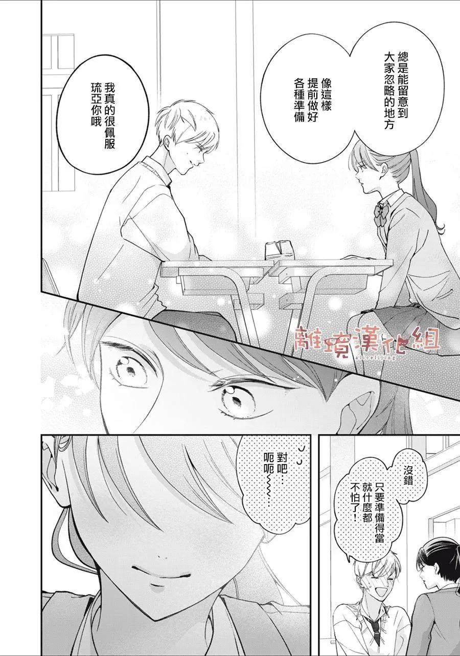 第08话25