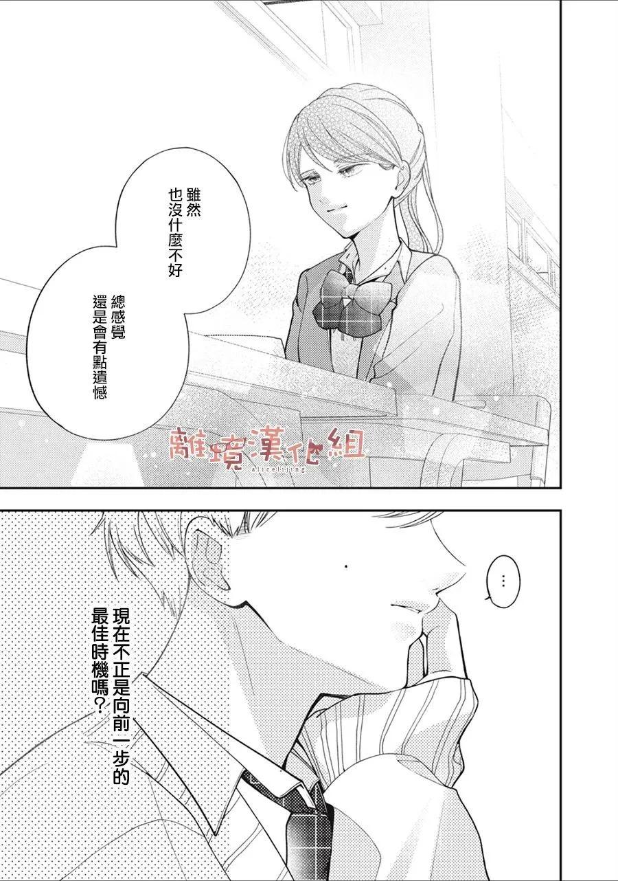第08话28