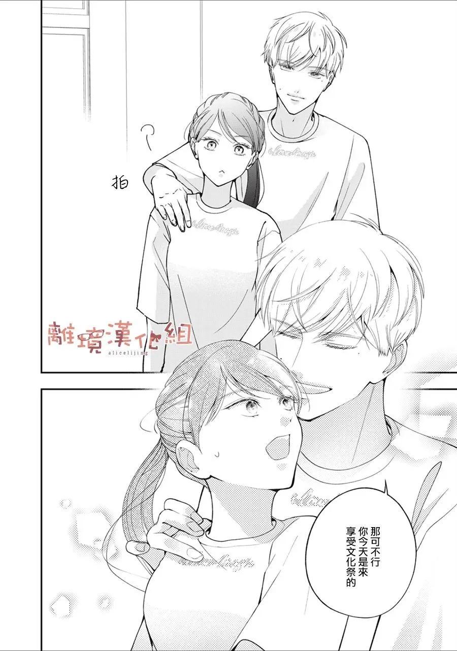 第08话33