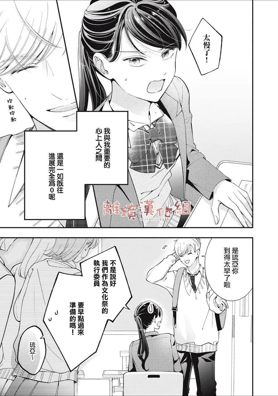 第08话4