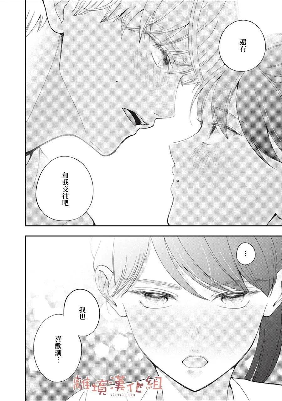 第08话40