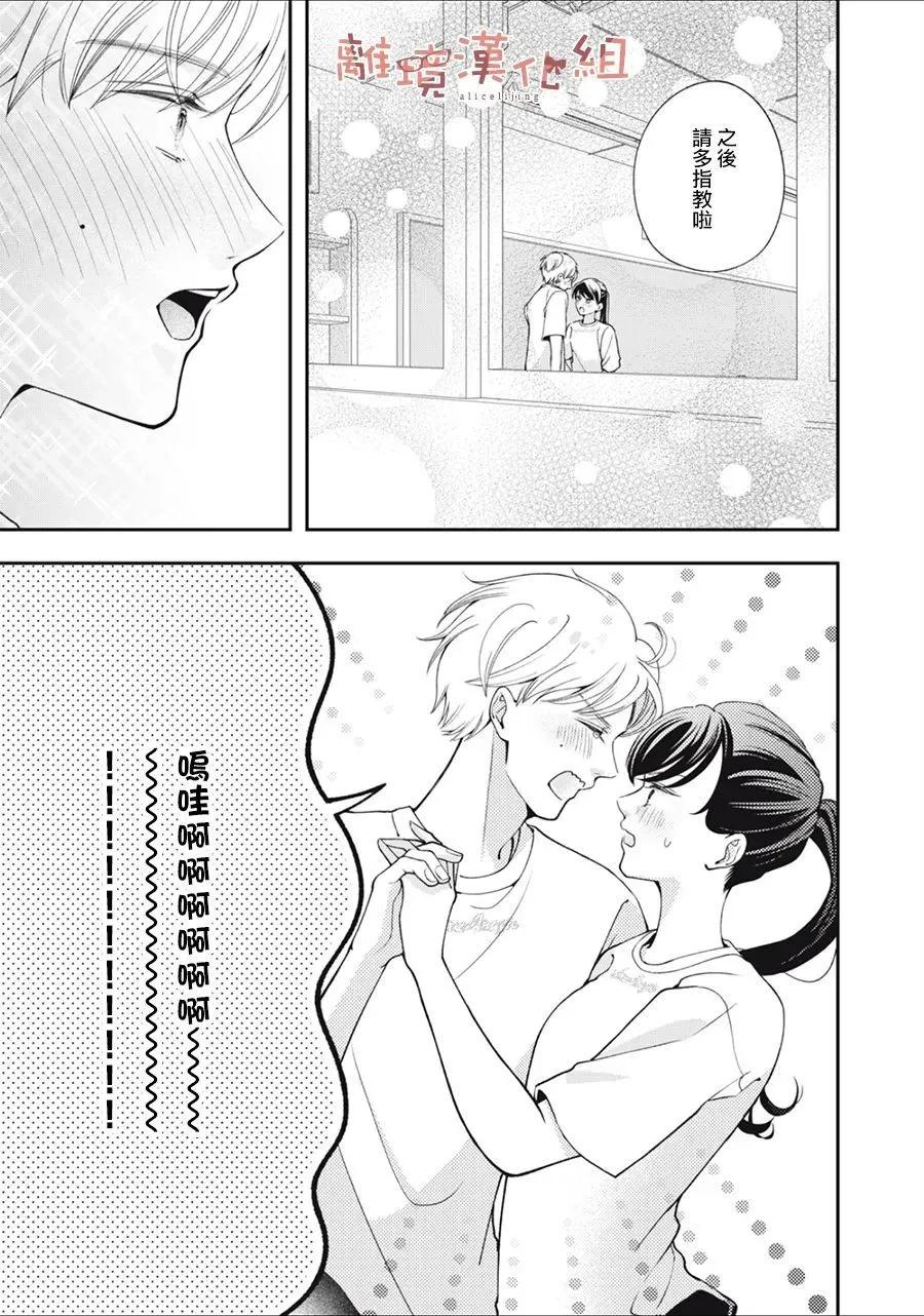 第08话41