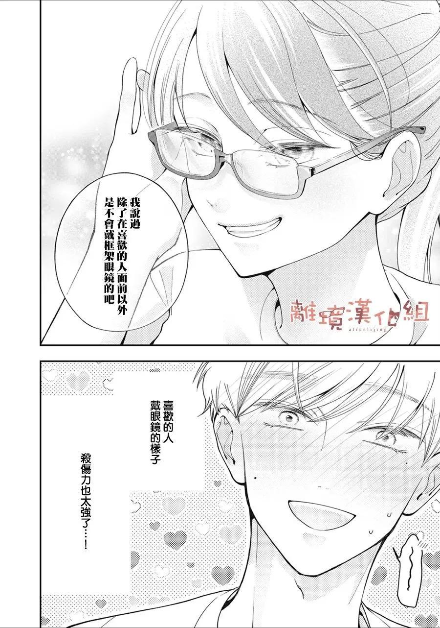 第08话44