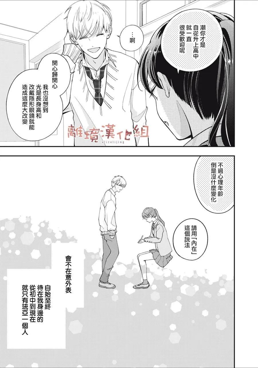 第08话6