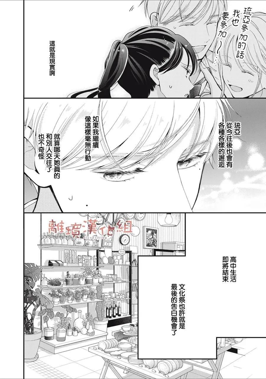 第08话9