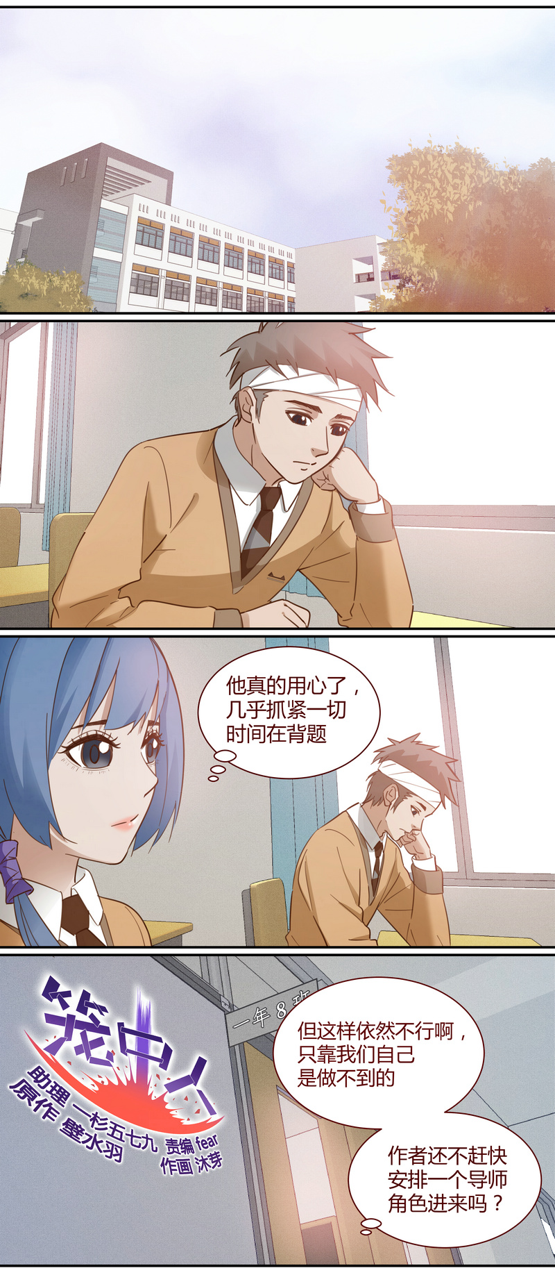 E0120
