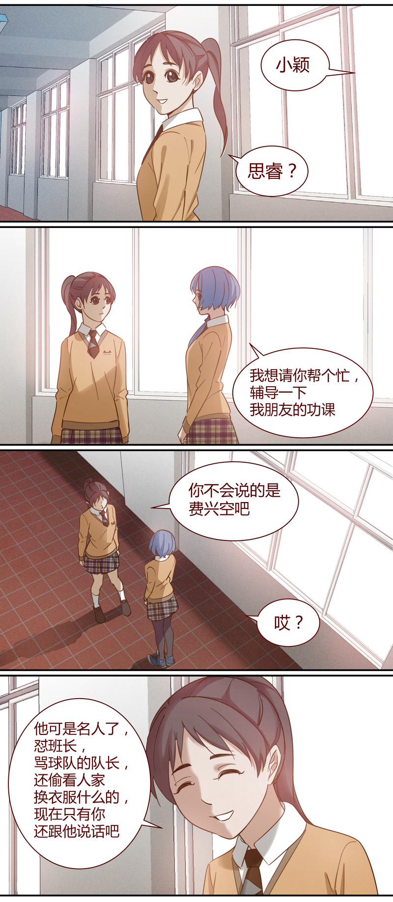 E0121