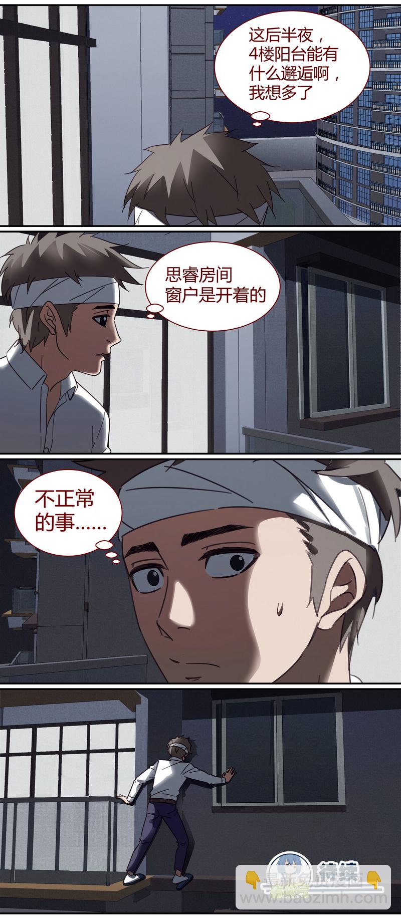 E01212
