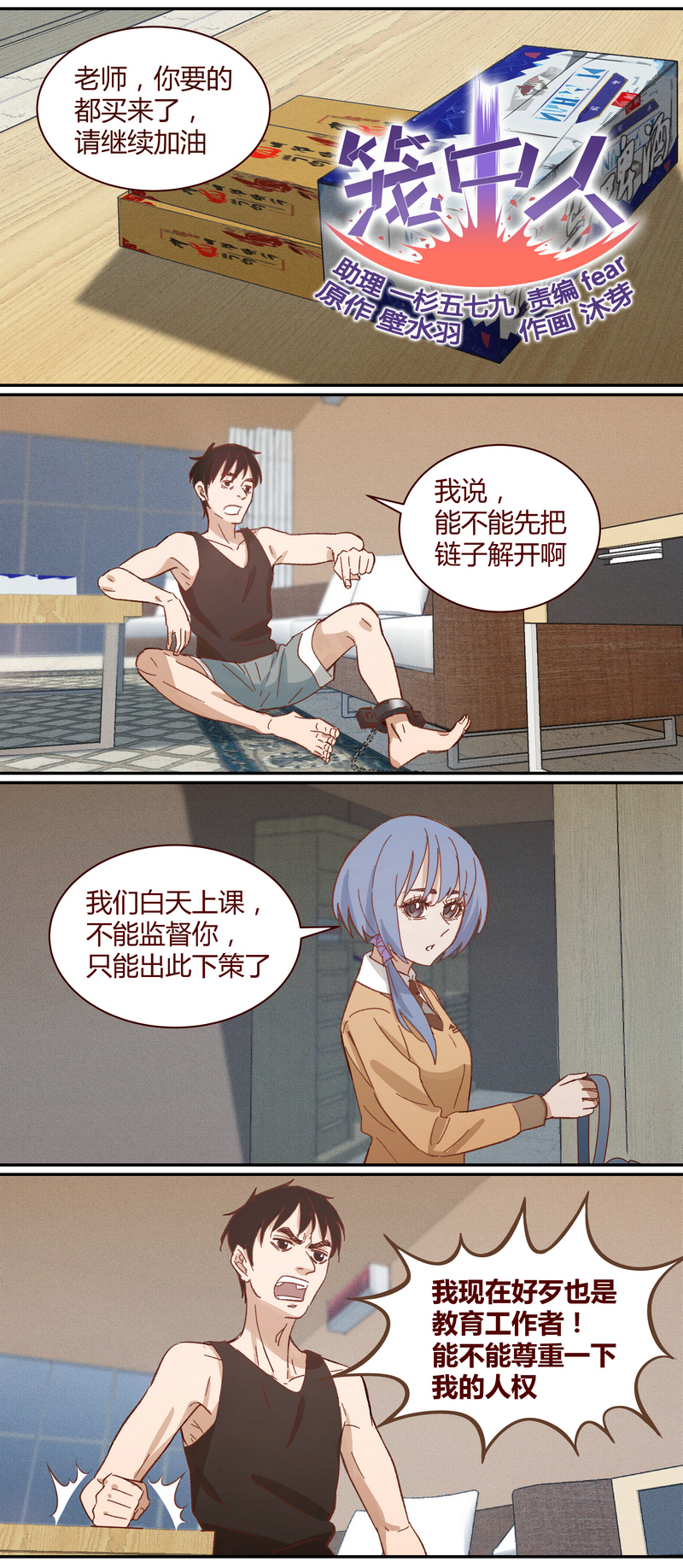 E0180